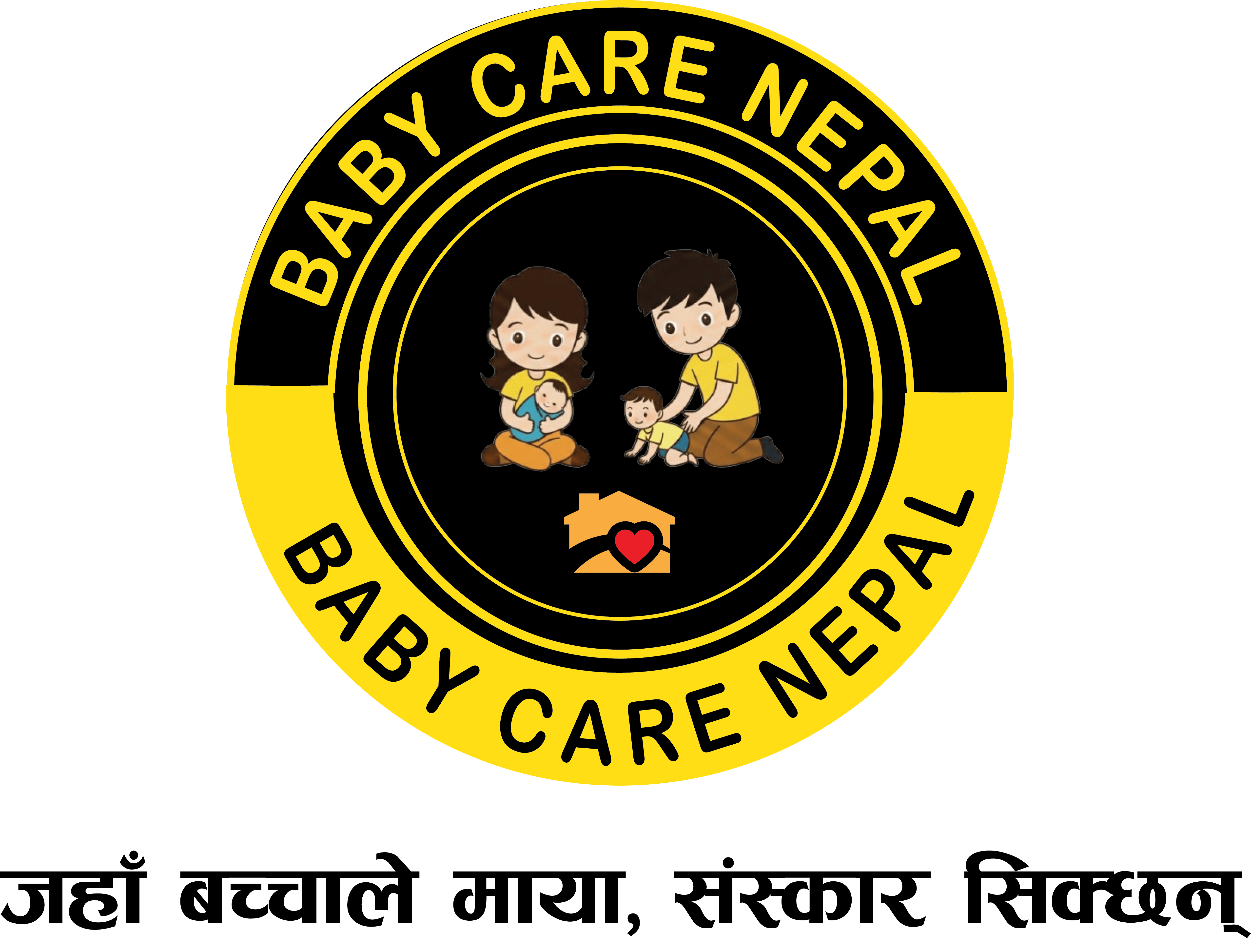 Baby Care Nepal Logo